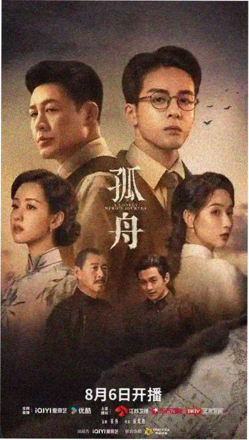 菩提树盆景提根露爪造型侧面，根盘抬高呈桥状