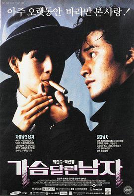 菩提树盆景双干并立造型，两主干间距均匀