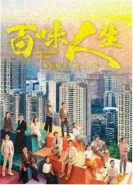 夏季菩提树盆景修剪现场，剪下枝条按长度分类摆放